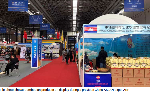 Cambodia Encourages Businesspeople, Entrepreneurs, Producers To Participate In China-ASEAN Expo