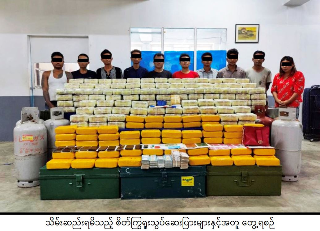 Myanmar Police Seized Over 9.7 Million Stimulant Tablets