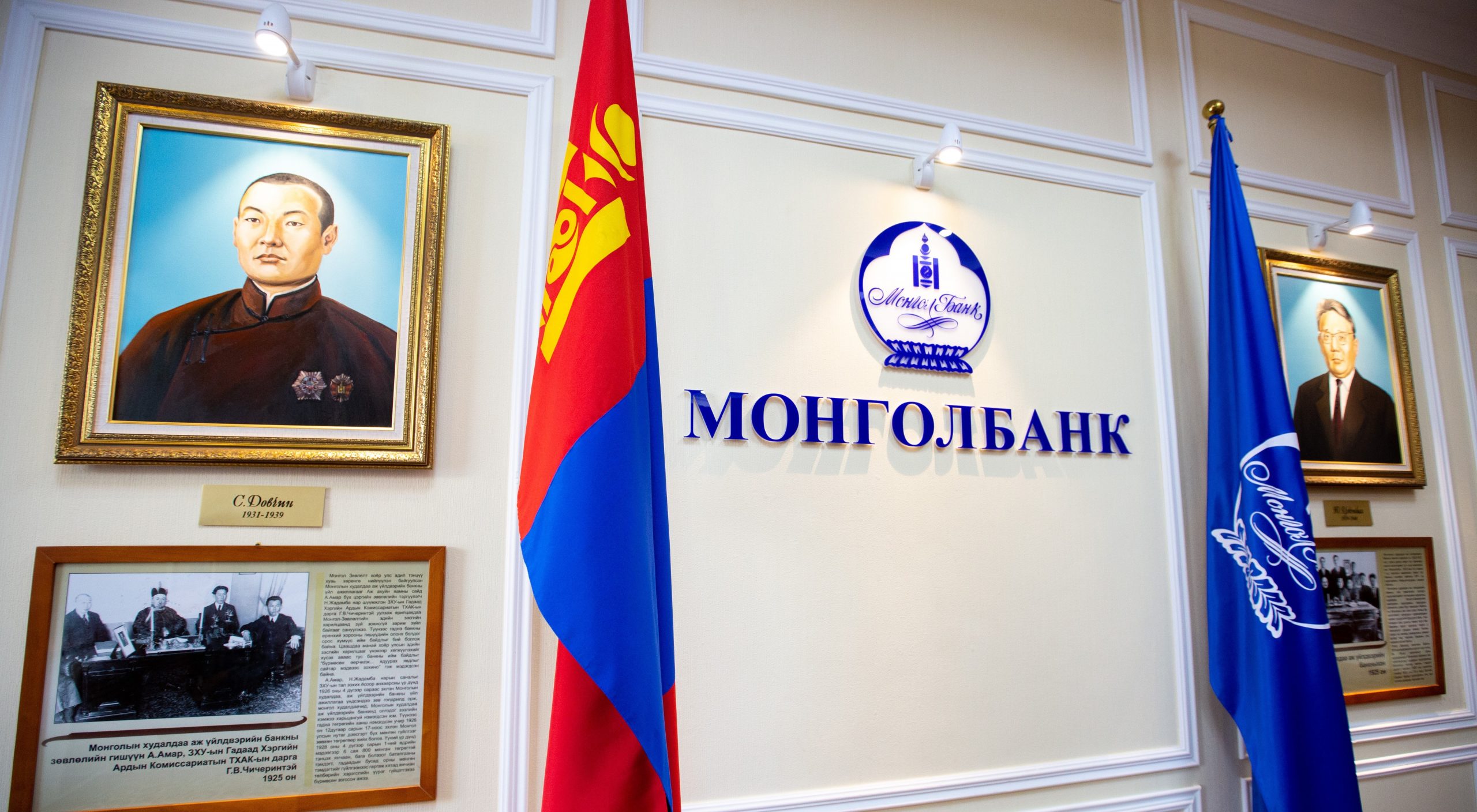 Mongolian Banking Sector’s Net Foreign Assets Declined 49.9 Percent In Apr