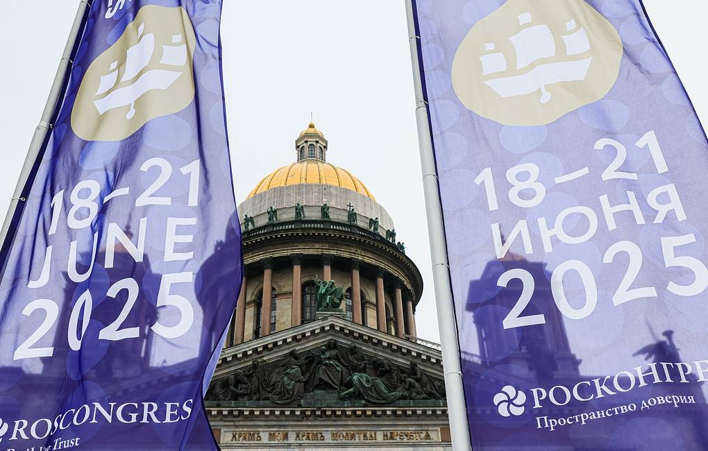 The 28th St. Petersburg International Economic Forum opens in Russia
