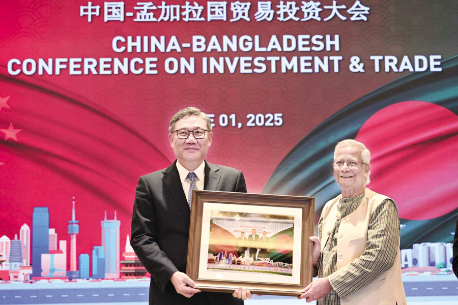 Bangladeshi Chief Adviser Urges Chinese Investors To Make Bangladesh Their Home, Production Hub