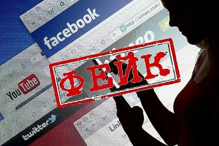 Kyrgyzstan Imposes Fines For Disseminating False Information