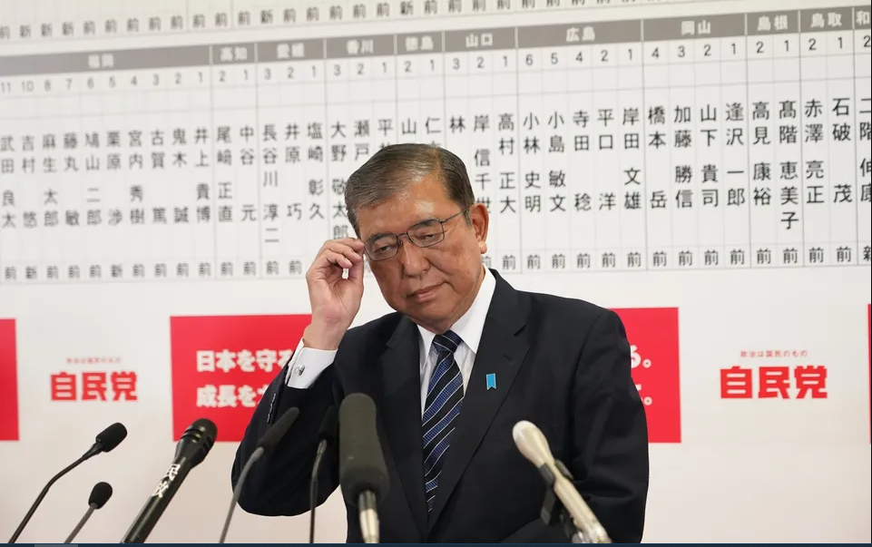 Flash: Japan’s Ruling Coalition Certain To Lose Upper House Majority In Election: NHK