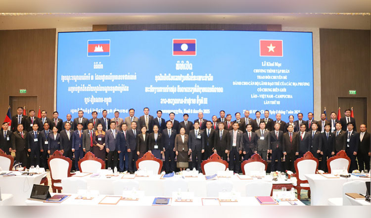 Young Leaders From Laos, Vietnam, Cambodia Unite To Build Stronger Cooperation