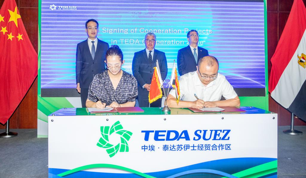 Egypt, China Signed Deal For Flagship Industrial Zone Expansion