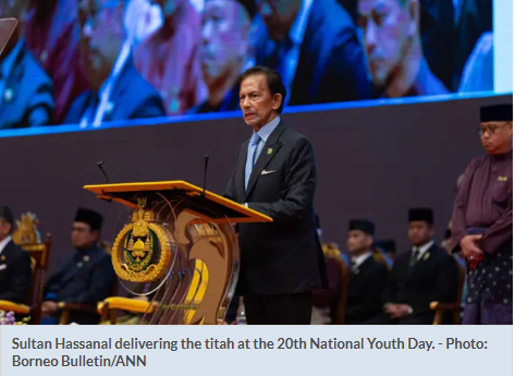 Brunei Announces Financing Scheme For Youth Entrepreneurs