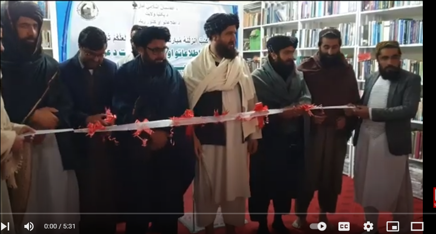 New Library Inaugurated In Afghanistan’s Paktia Province