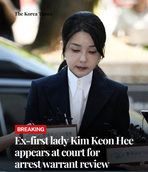 S. Korean Court Issues Warrant To Detain Ex-President Yoon’s Wife