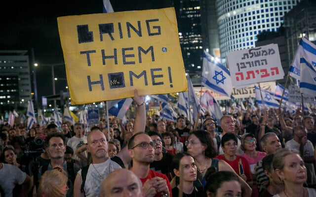 Masses Rally In Tel Aviv Against Gaza City Takeover Plan, Urge Soldiers To Refuse, Seek General Strike