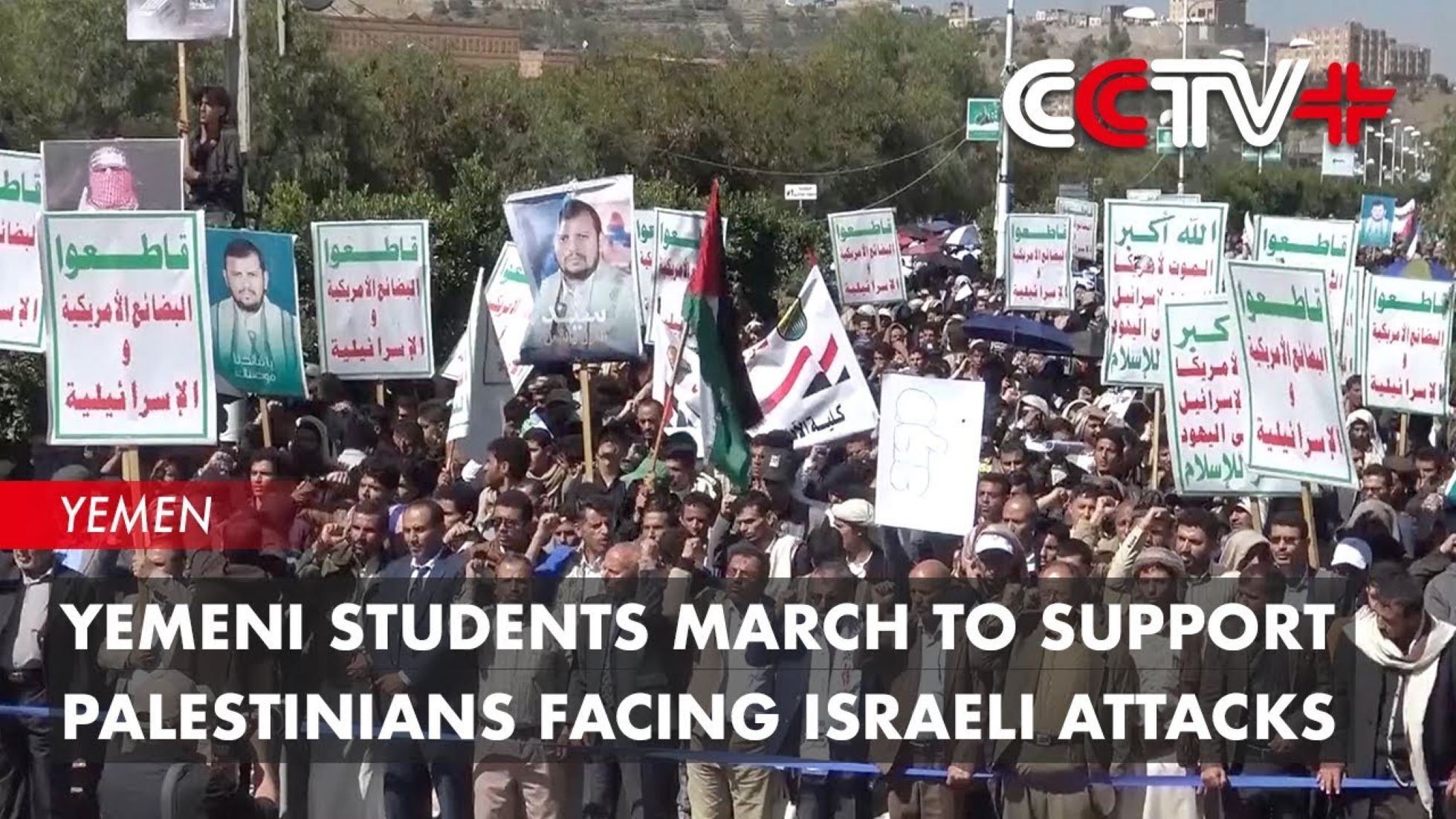 Yemeni Students Stage Parade To Protest Israeli Operation, Starvation In Gaza