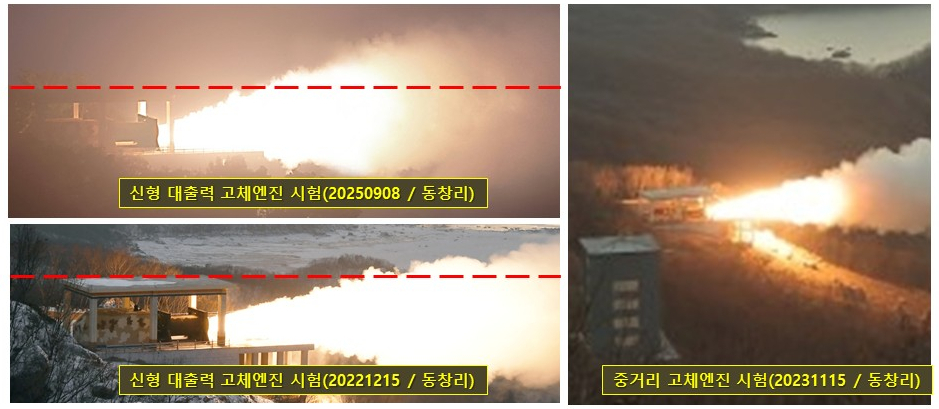 DPRK Conducts Ground Jet Test Of High-Thrust Carbon Fiber Solid-Fuel Engine