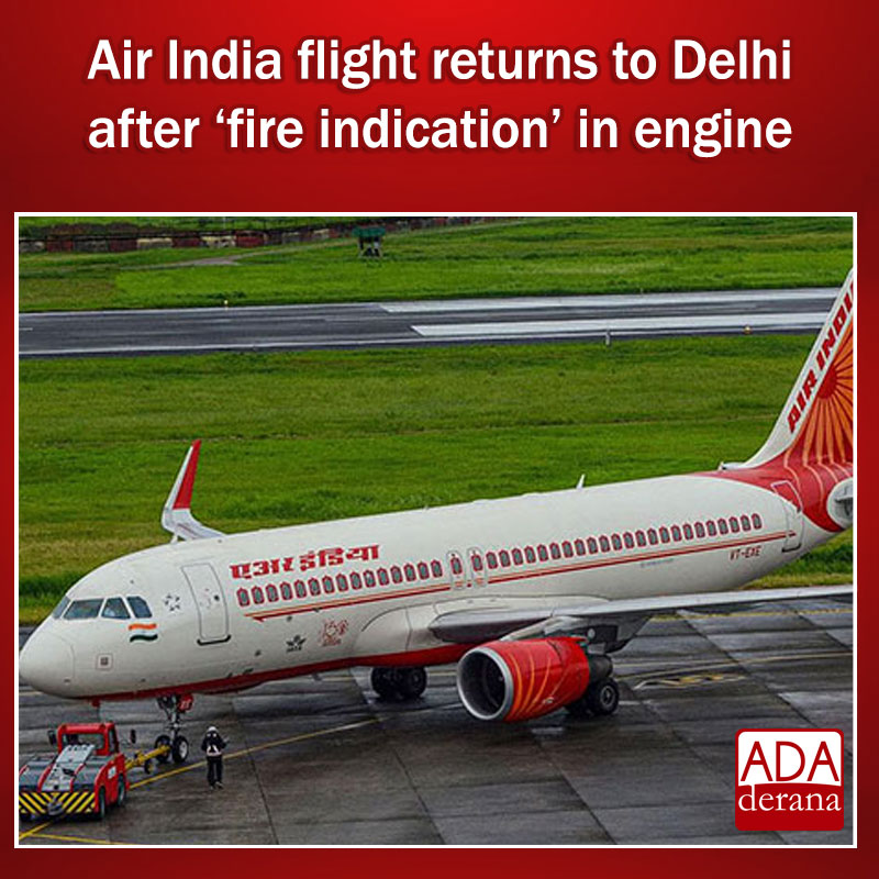 Flight Returned To Delhi After Fire Indication