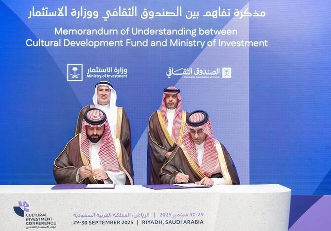 Saudi Arabia Investment Conference Unveils Cultural Projects Worth Billions