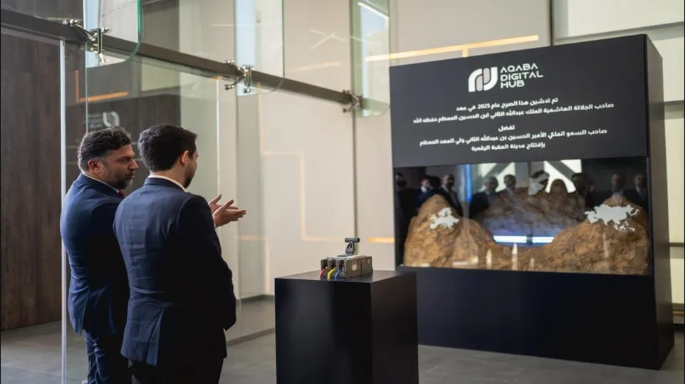 Jordan Inaugurates Integrated Digital Hub