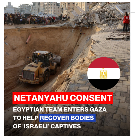 Egypt Sends Team To Gaza To Recover Israeli Hostage Remains