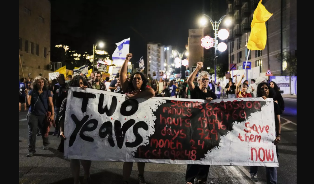 Israel, Hamas Prepare To Implement Gaza Ceasefire Agreement