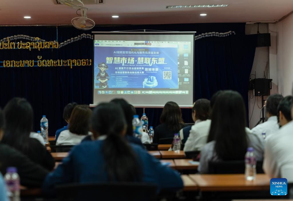 Laos Aims To Advance AI Integration In Legal Field
