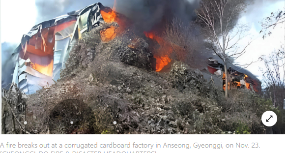 Fire Broke Out At Factory In S. Korea’s Gyeonggi, Killing One