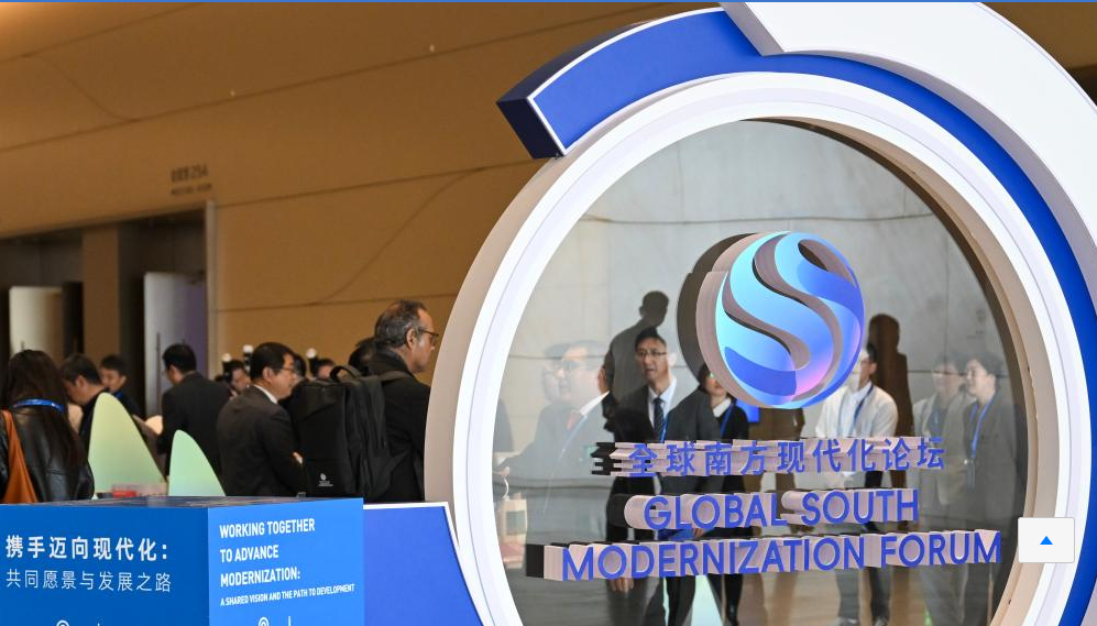 Global South Modernisation Forum Held In Beijing