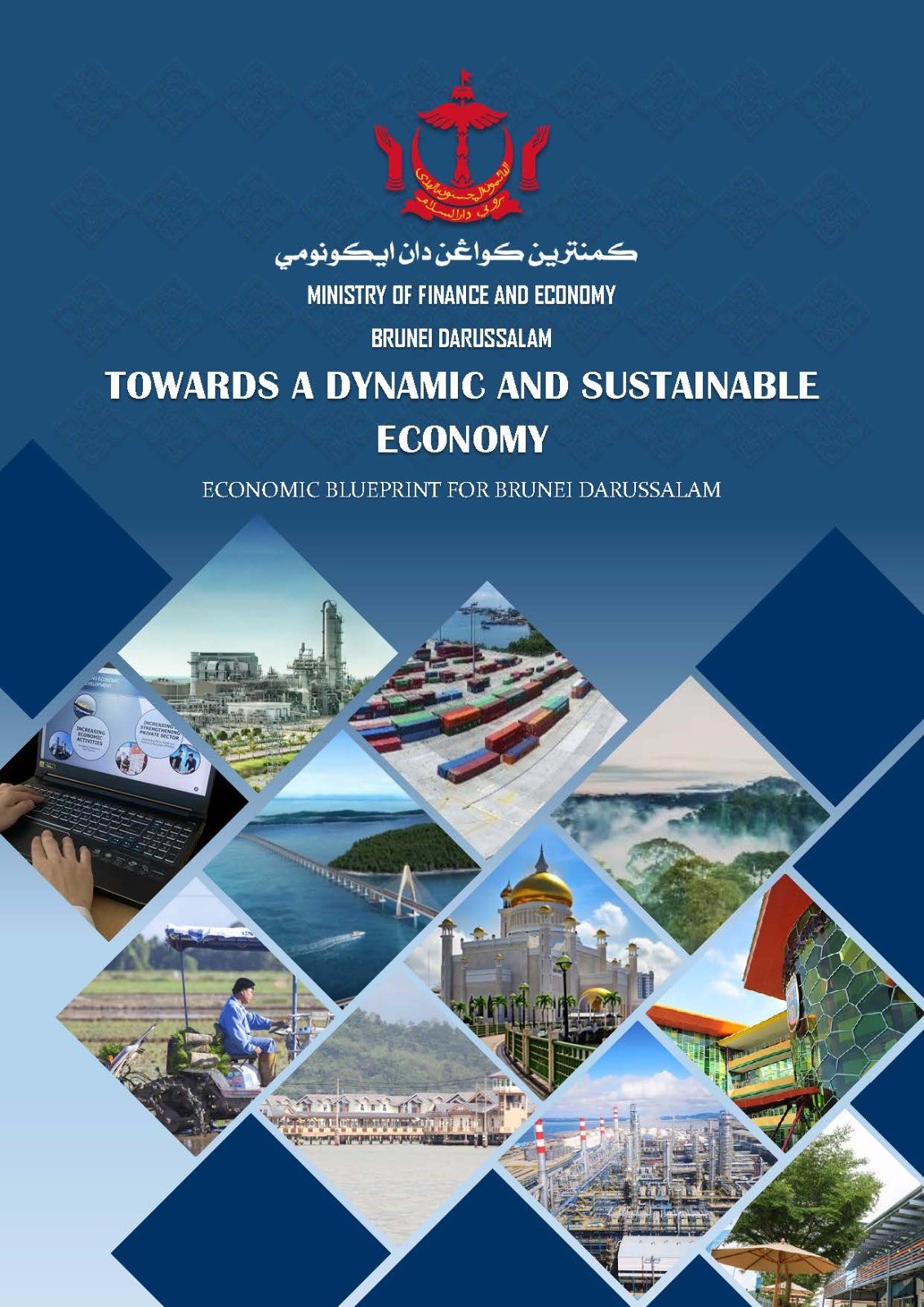 Brunei Central Bank Launches Sustainable Finance Roadmap